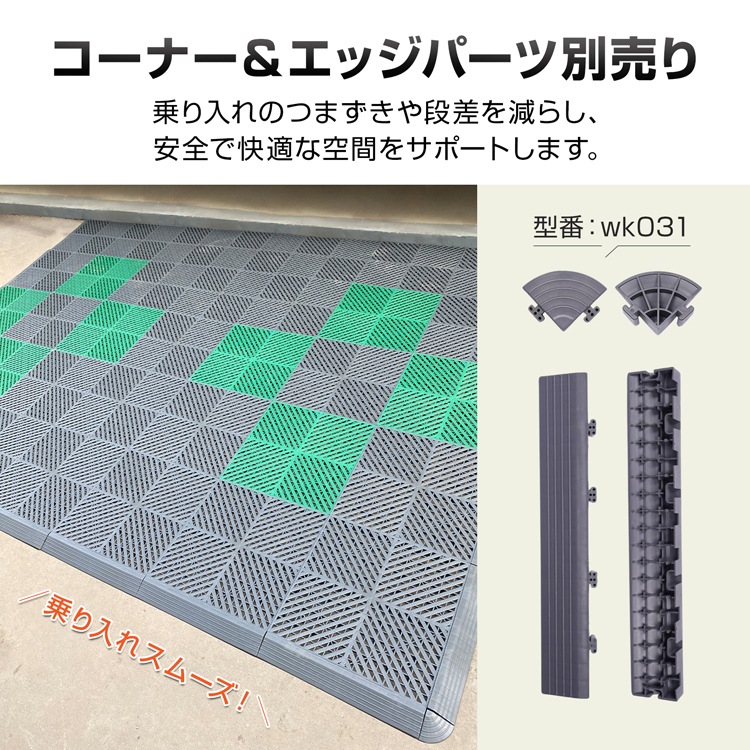 ガレージタイル wk030