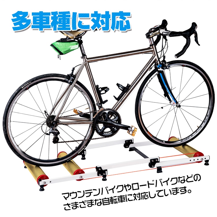 3本ローラー アルミニウム製 自転車トレーニング サイクルトレーナー 3本ローラー 自転車 トレーニング