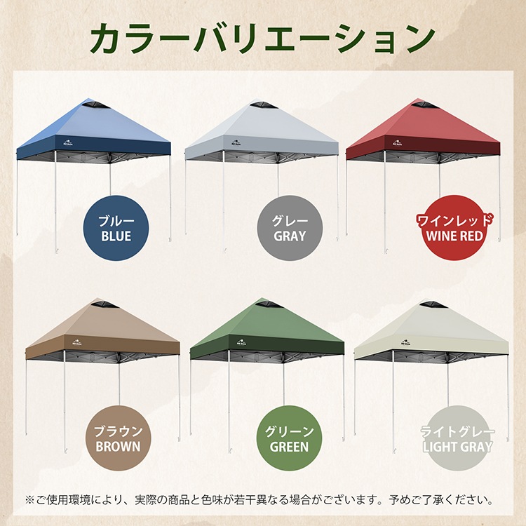 タープテント2m od629