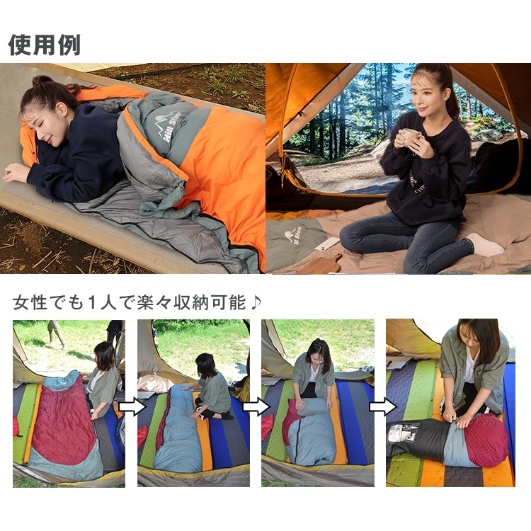 冬用羽毛寝袋 ad186