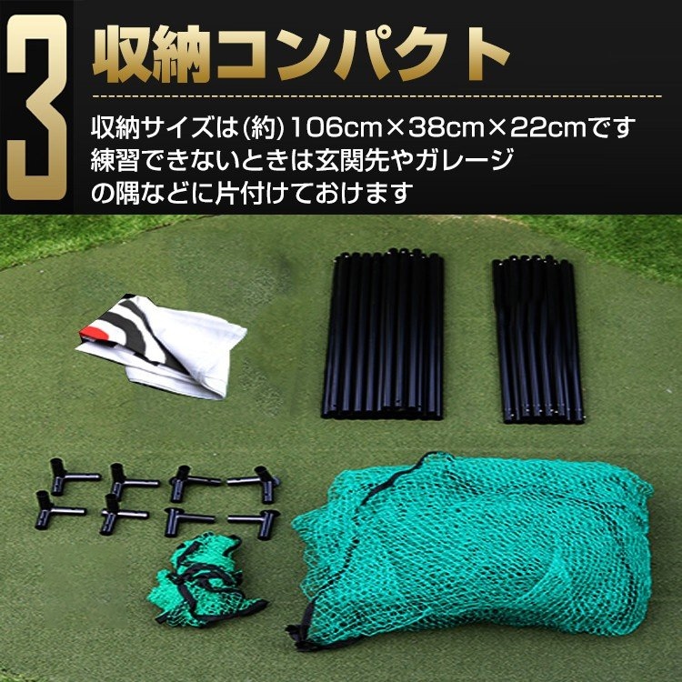 ゴルフ練習用ネット od363