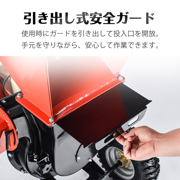 エンジン粉砕機 gd024h