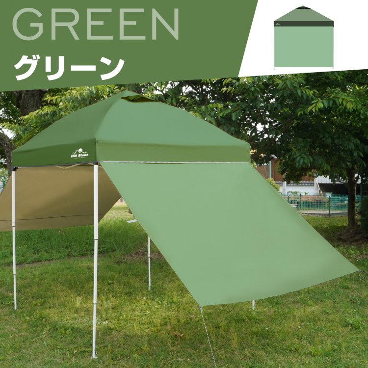 タープテントサイドシート1枚付き od632