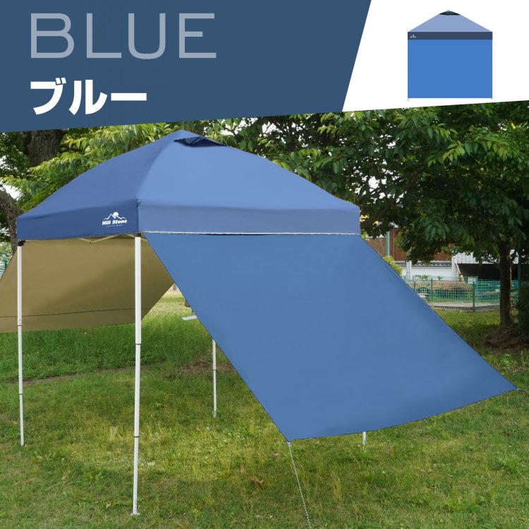 タープテントサイドシート1枚付き od632