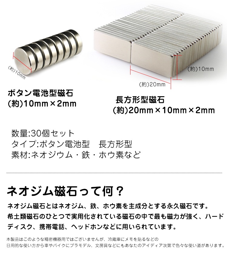 返品受付ます。腰が抜けます 電磁波クリア マグネット ネオジム超強力 コスパ最高 返品受付ます。腰が抜けます 電磁波クリア マグネット ネオジム