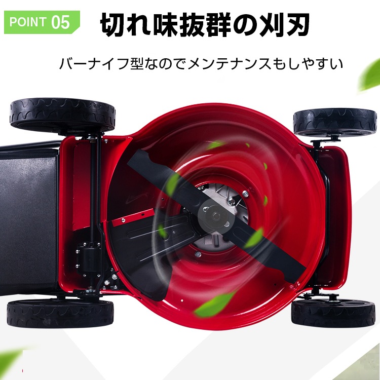 エンジン芝刈り機手押し式 ny538