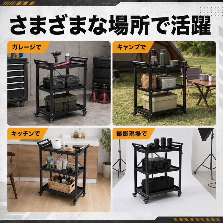 ツールワゴン in101