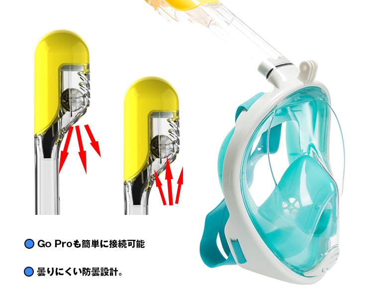シュノーケルマスク ad153
