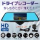 ドライブレコーダー ee293|車＆バイク
