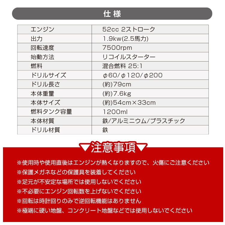 穴掘り機 sg048