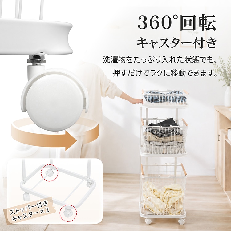 ランドリーワゴン in116