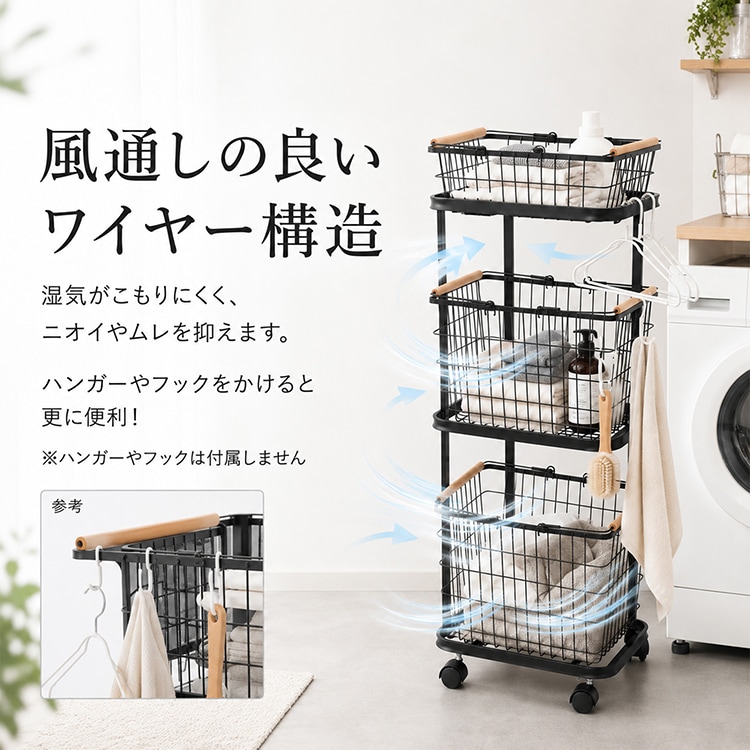 ランドリーワゴン in116