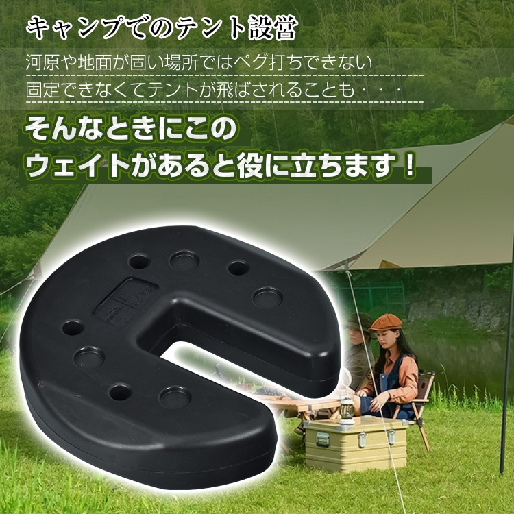 タープテント用ウェイト 20kg タープテント用重り20kg od601set
