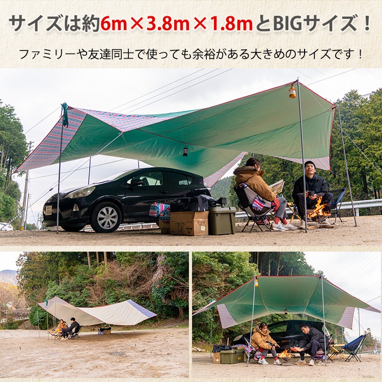 グリーンタープ フリースタンディング 楽天市場】FIELDOOR タープ ポータブルタープテント タープ