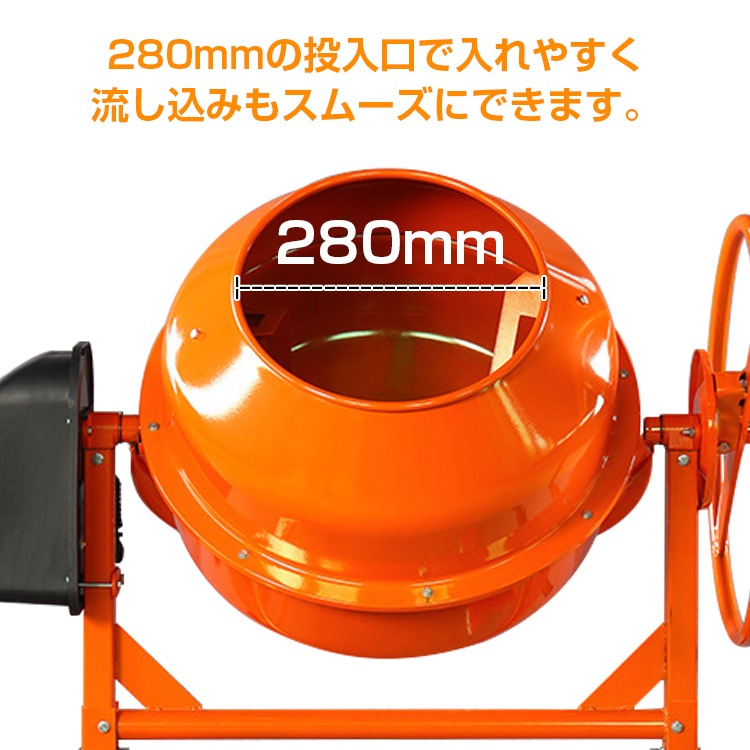 電動コンクリートミキサー sg014