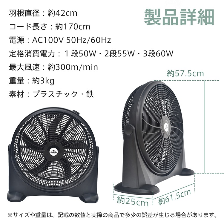 サーキュレーター 工場扇風機 sg185