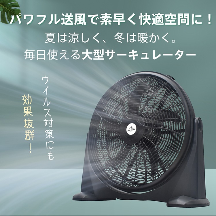 サーキュレーター 工場扇風機 sg185