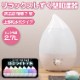 リラックスしずく型加湿器 ny185w|生活雑貨