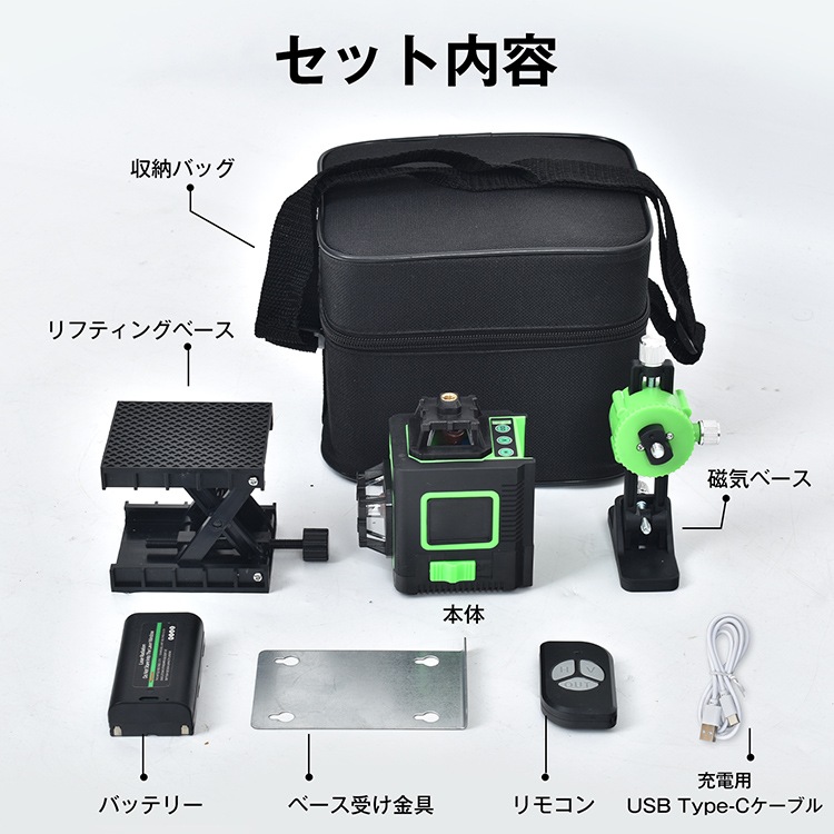 レーザー墨出し器 sg253