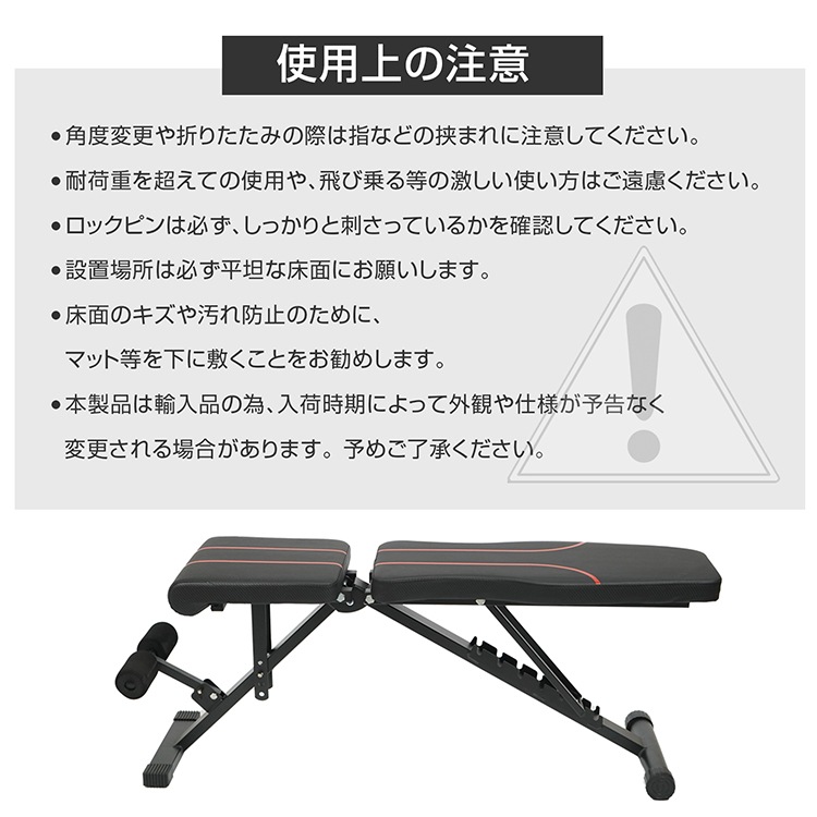 トレーニングベンチ de153