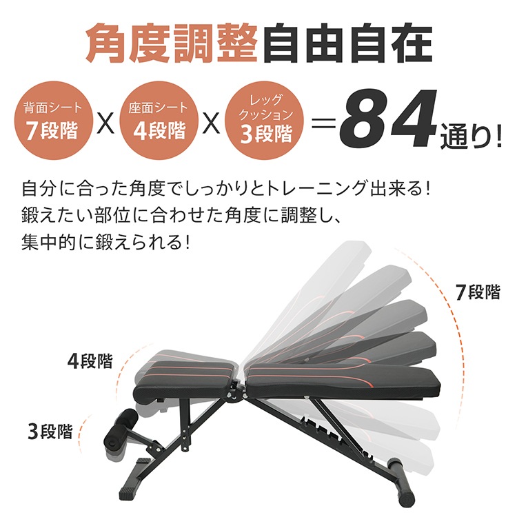 トレーニングベンチ de153