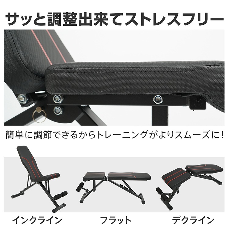 トレーニングベンチ de153