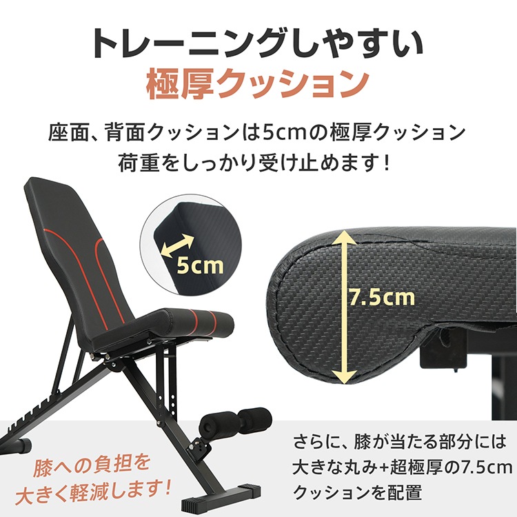トレーニングベンチ de153