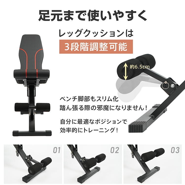 トレーニングベンチ de153