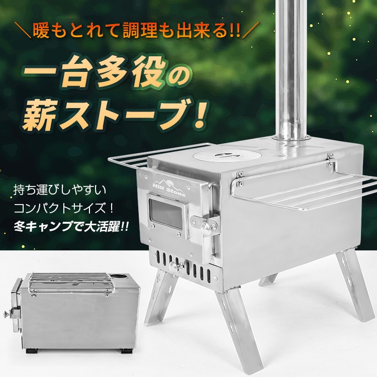 薪ストーブ od577 約43x23x25.5cm 薪ストーブ od577 約43x23x25.5cm ストーブ od577