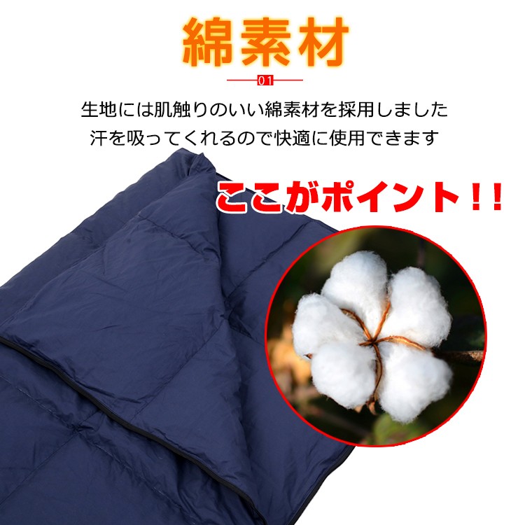 冬用寝袋 1.8kg ad084