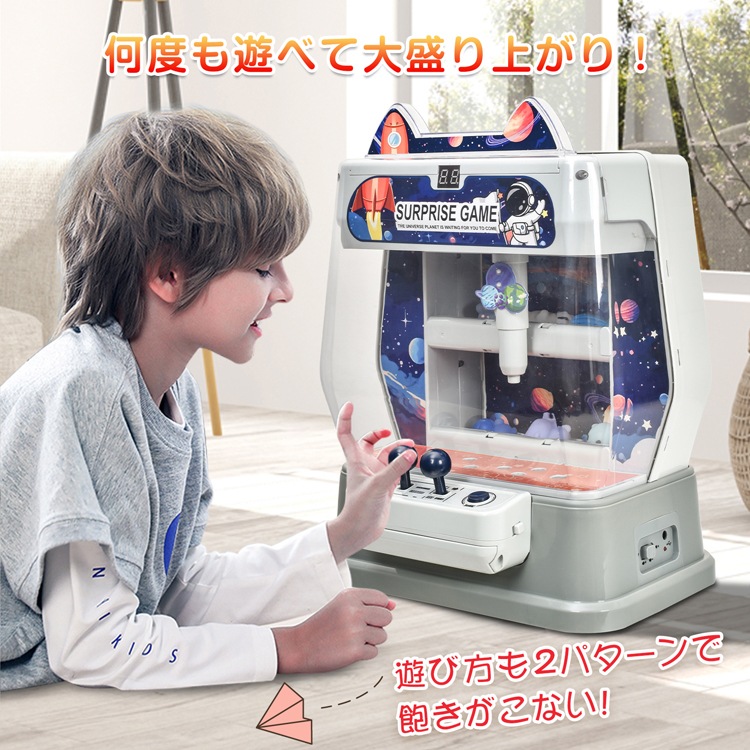 クレーンゲーム設定部品セット クレーンゲーム pa147