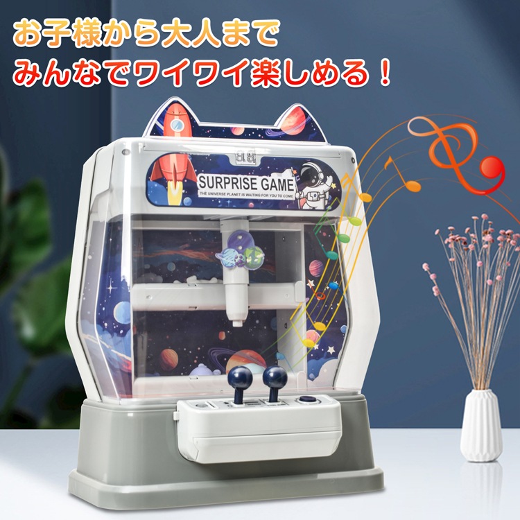 クレーンゲーム pa147