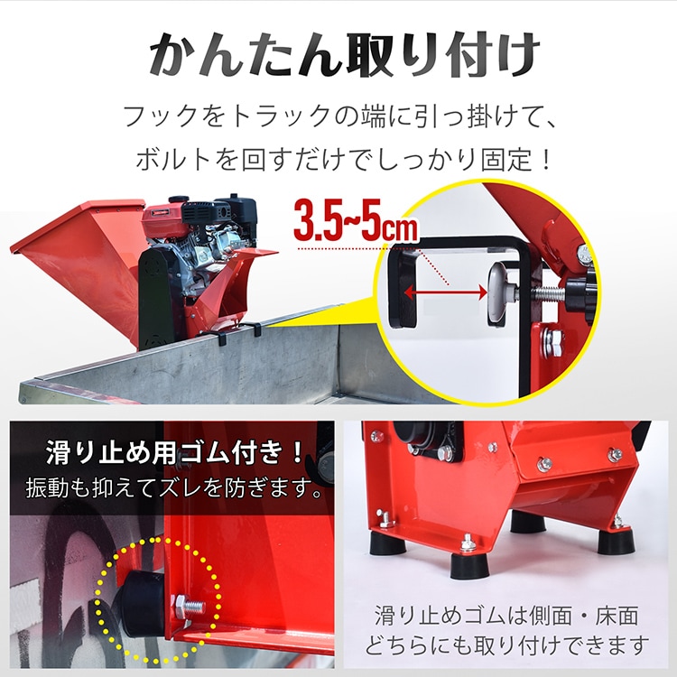 エンジン式粉砕機 gd014h