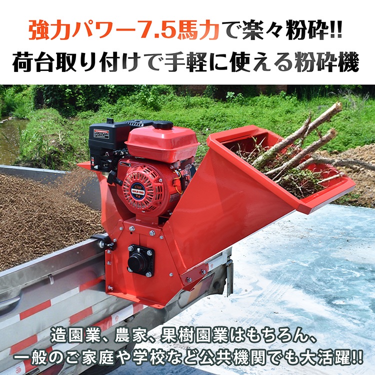 【未整備、程度普通】GDO14 ヒルストーン 粉砕機 ヒルストーン 粉砕機 GDO14 中古 - メルカリ