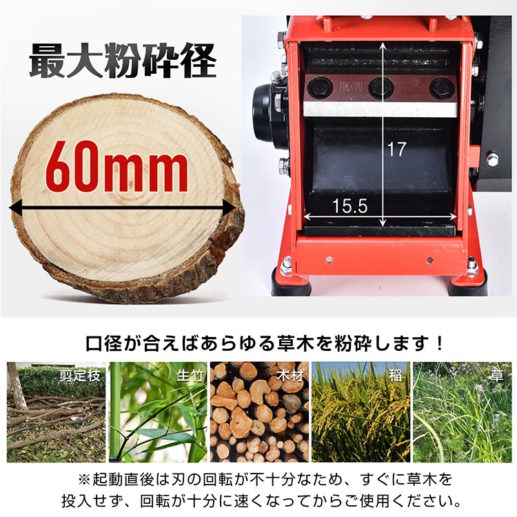 エンジン式粉砕機 gd014h