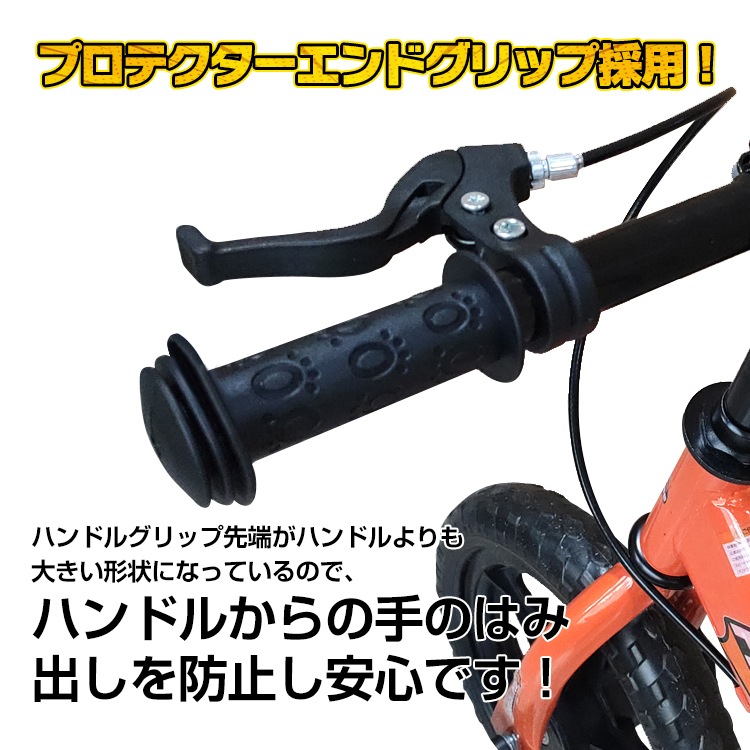 バランスバイク ad189