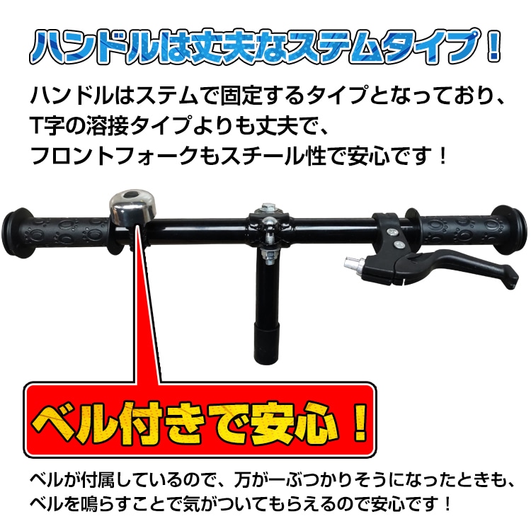 バランスバイク ad189