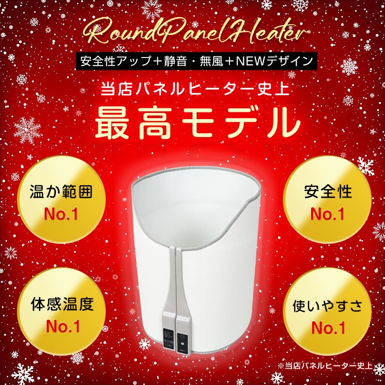 パネルヒーター ny589