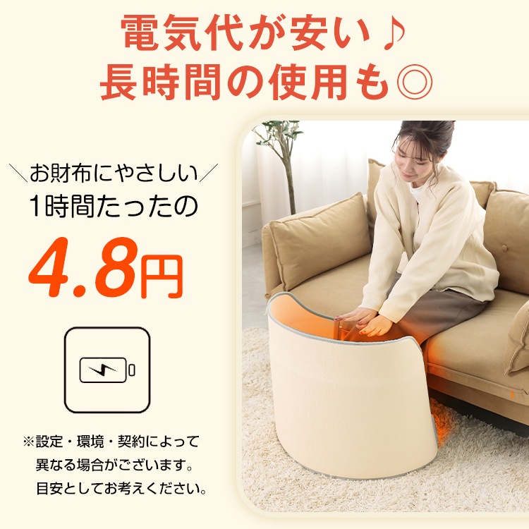 パネルヒーター ny589