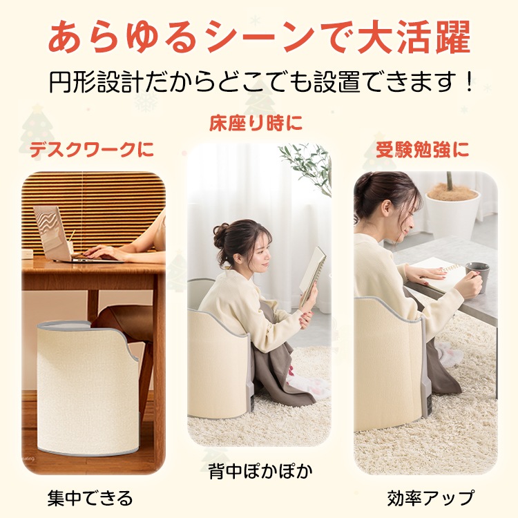 鴒　604030 お写真と同様の物にパネルヒーター設置箇所 NIPLIFE公式店】パネルヒーター 丸形タイプ│360度の丸形で熱を