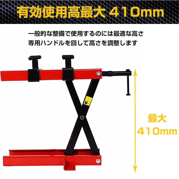 バイクリフト ee262
