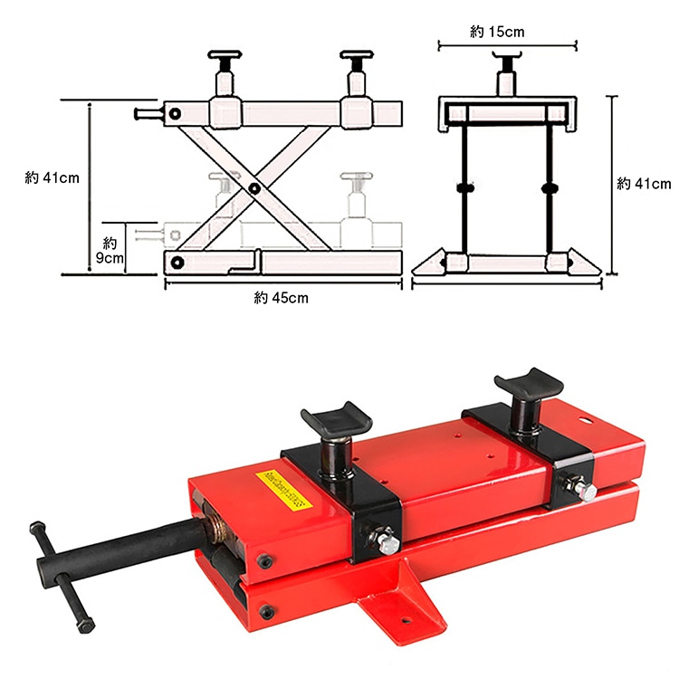 バイクリフト ee262