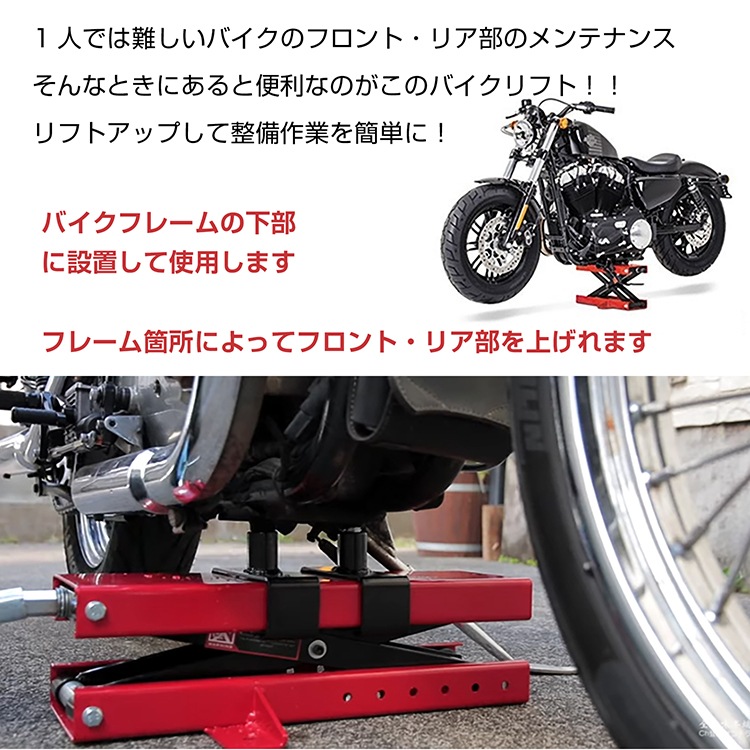 取引中バイク26 in カスタム品整備済み 工無料配達 バイクリフト ee262