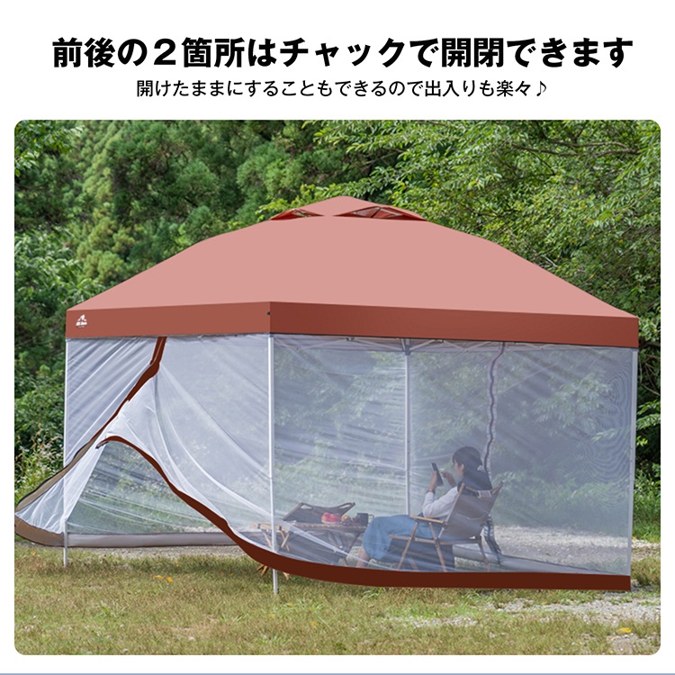メッシュシート テント ad069a