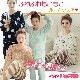 ふわふわもこもこルームウェア ap050|ファッション小物