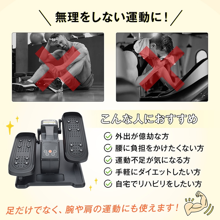 電動ミニフィットネスバイク de138