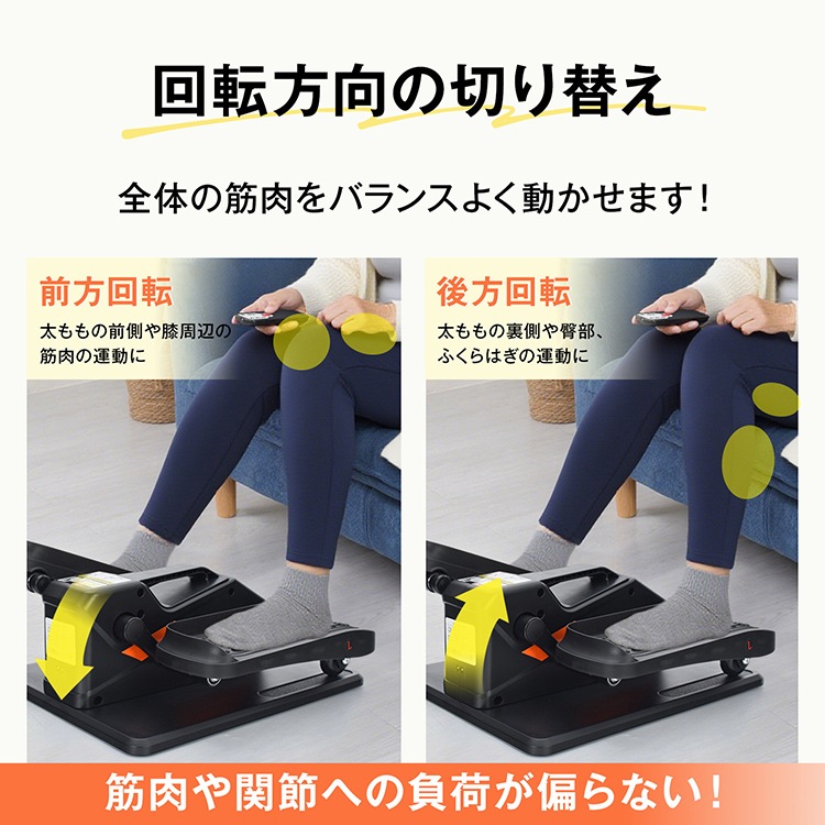 電動ミニフィットネスバイク de138