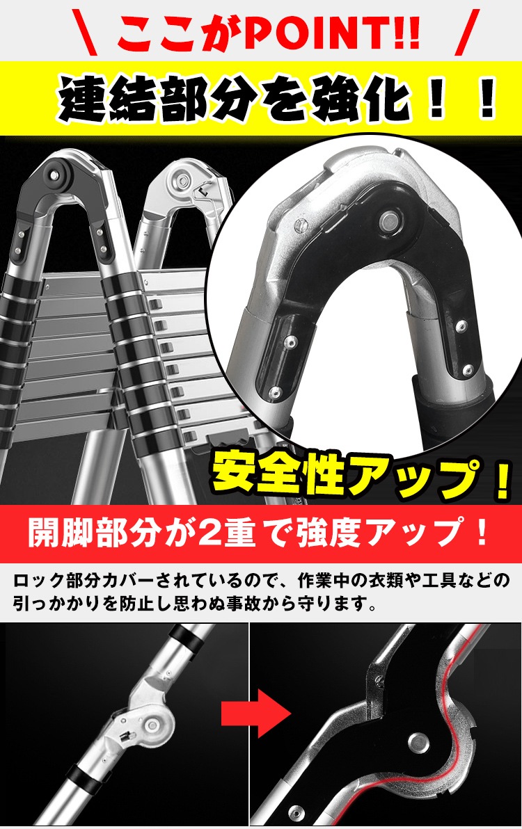 伸縮はしご（問屋　よかろうもん） 伸縮はしご（問屋 よかろうもん）
