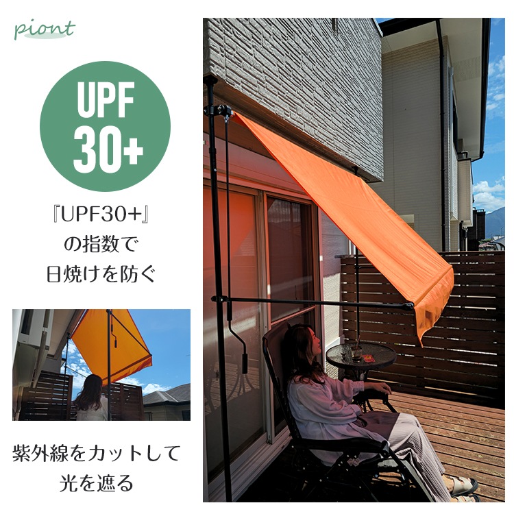 Hill Stone サマーオーニング Hill Stone サマーオーニング