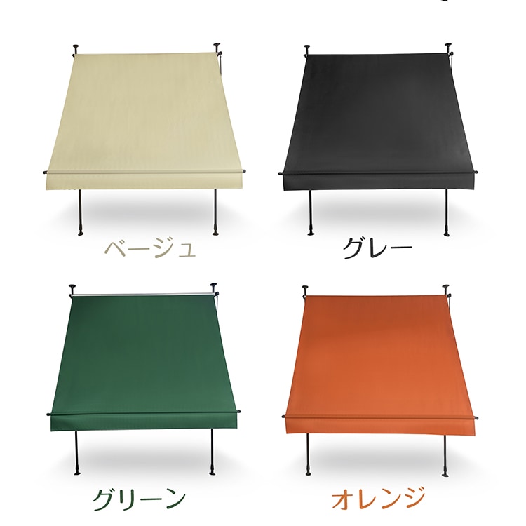 サマーオーニング幅2m sg064